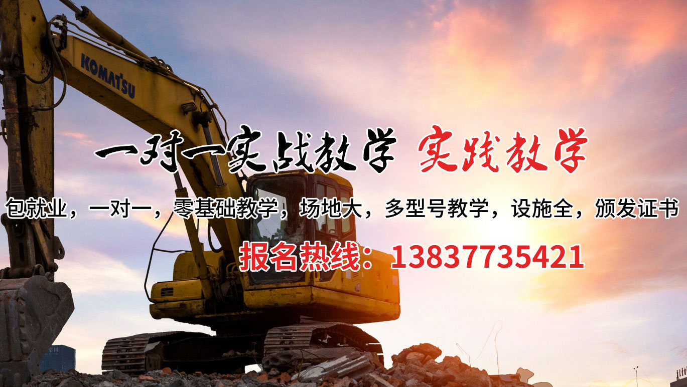 宁化县挖掘机培训案例